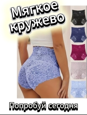 2070-3-women-lace-panties-high-waist-comfortable-blue-6