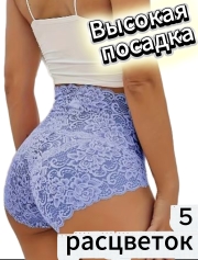 2070-3-women-lace-panties-high-waist-comfortable-blue-8