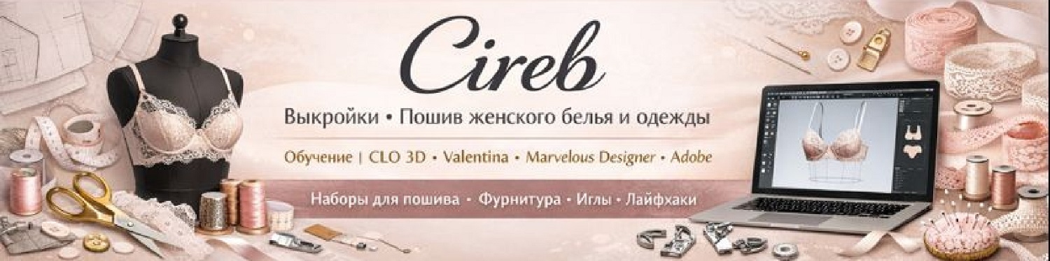 Cireb